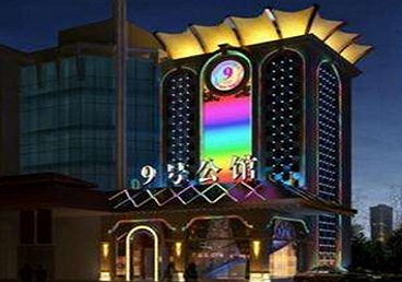 闵行好玩开放荤素KTV推荐-九号公馆KTV消费价格口碑点评